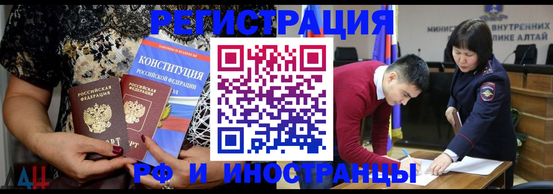 прописка поиск в Морозовске